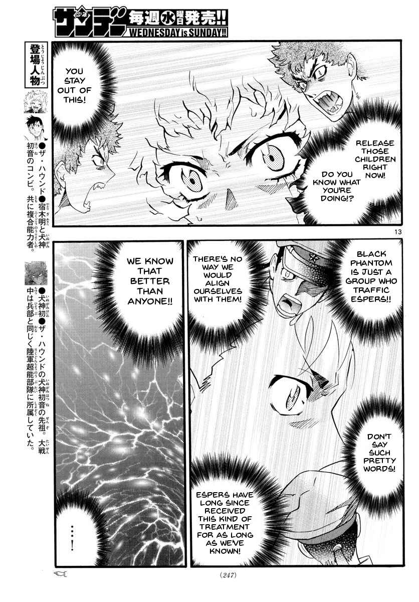 Page 17 Chapter 487 Zettai Karen Children
