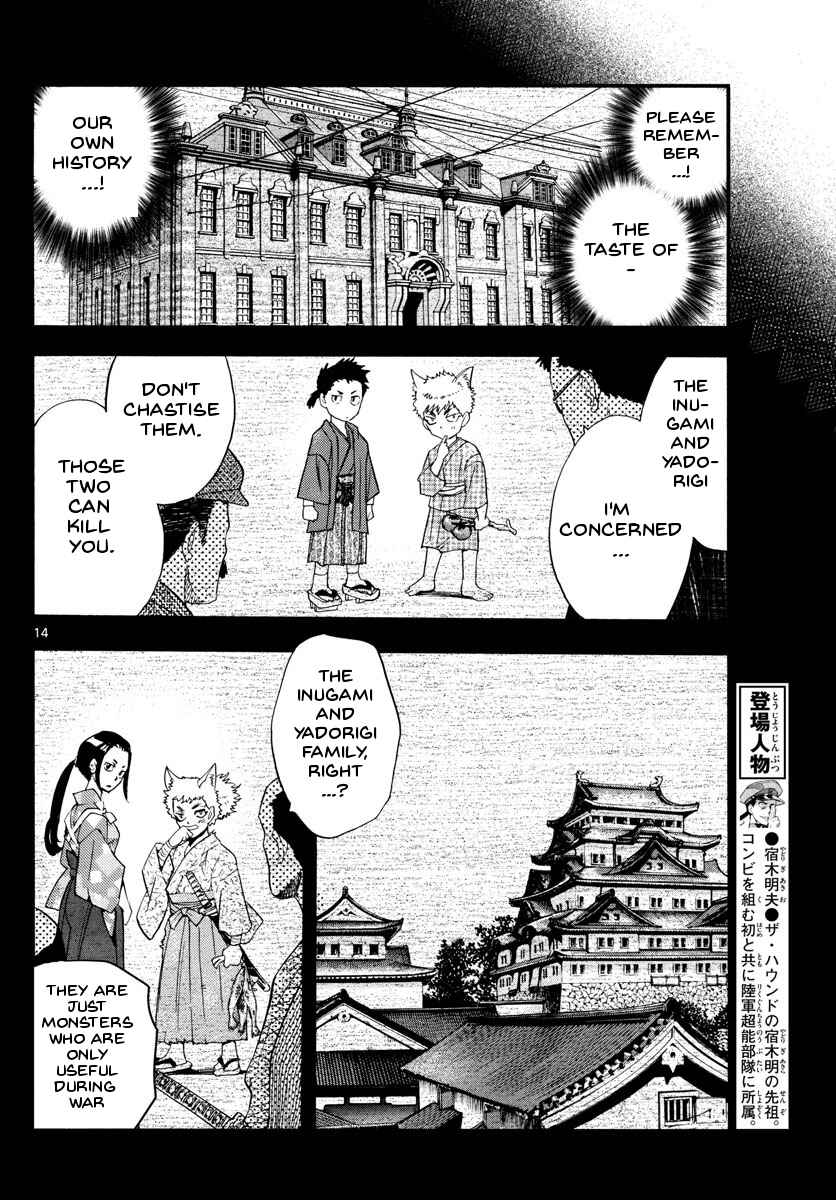 Page 18 Chapter 487 Zettai Karen Children