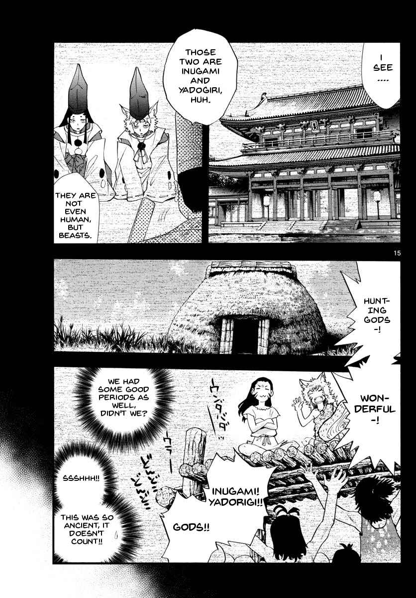 Page 19 Chapter 487 Zettai Karen Children