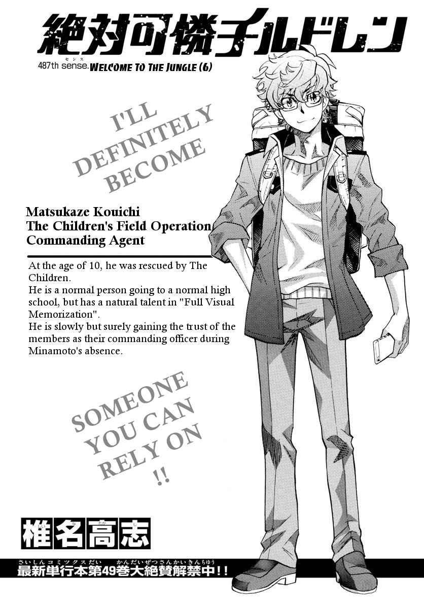 Page 5 Chapter 487 Zettai Karen Children