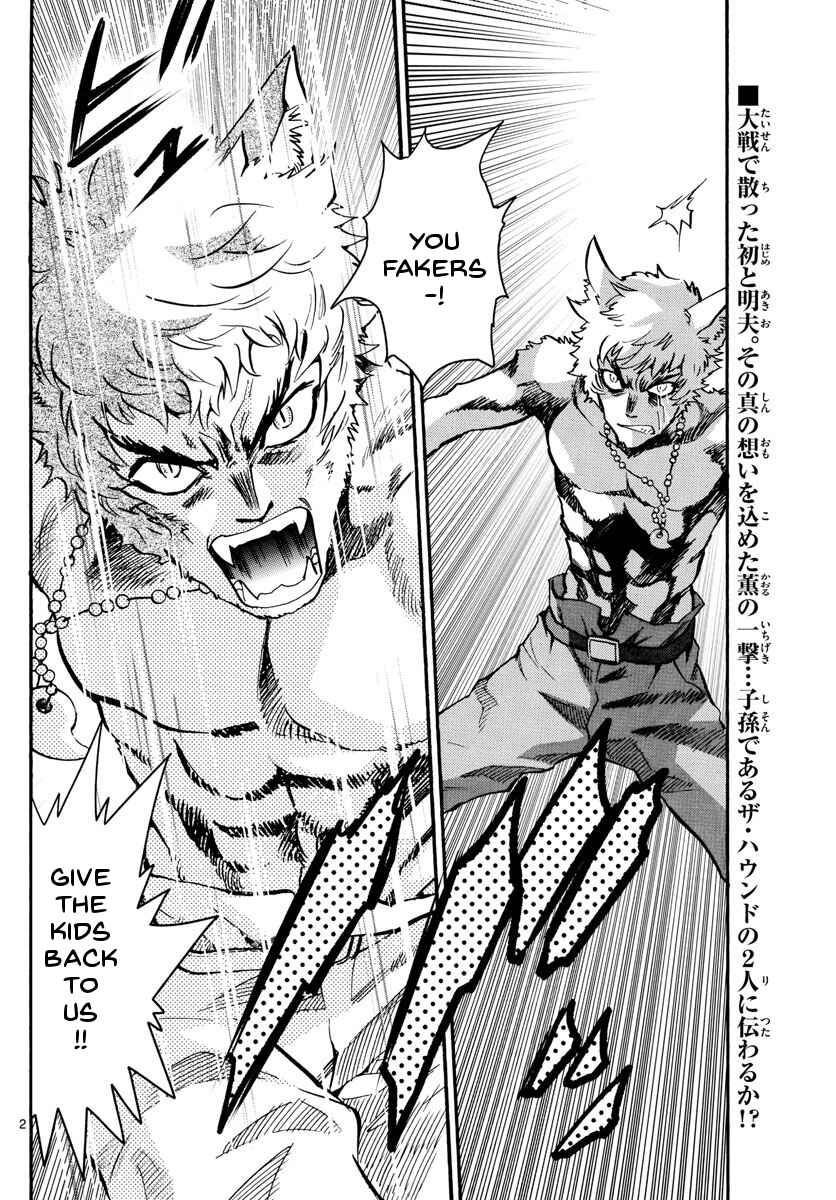 Page 6 Chapter 487 Zettai Karen Children
