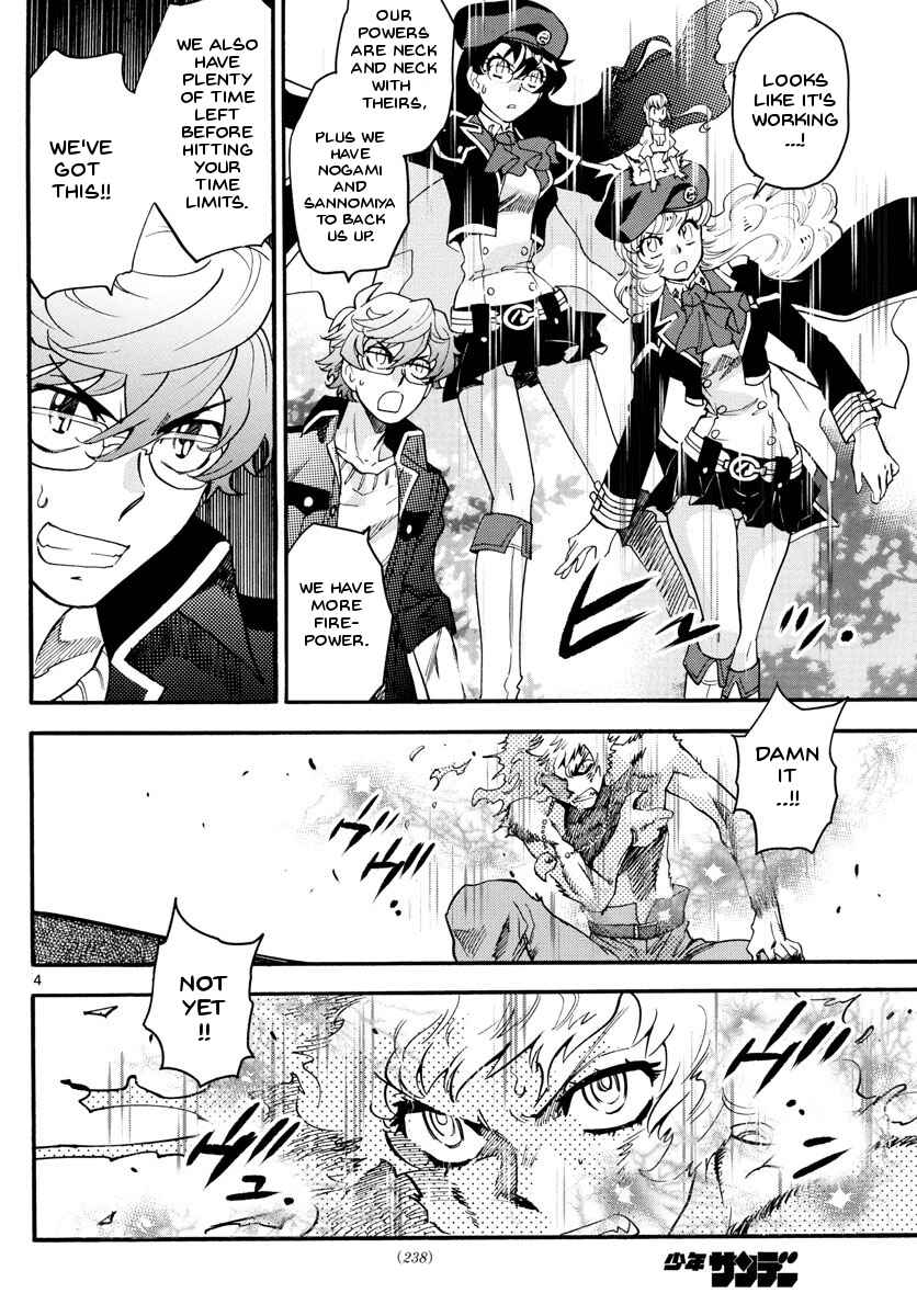 Page 8 Chapter 487 Zettai Karen Children