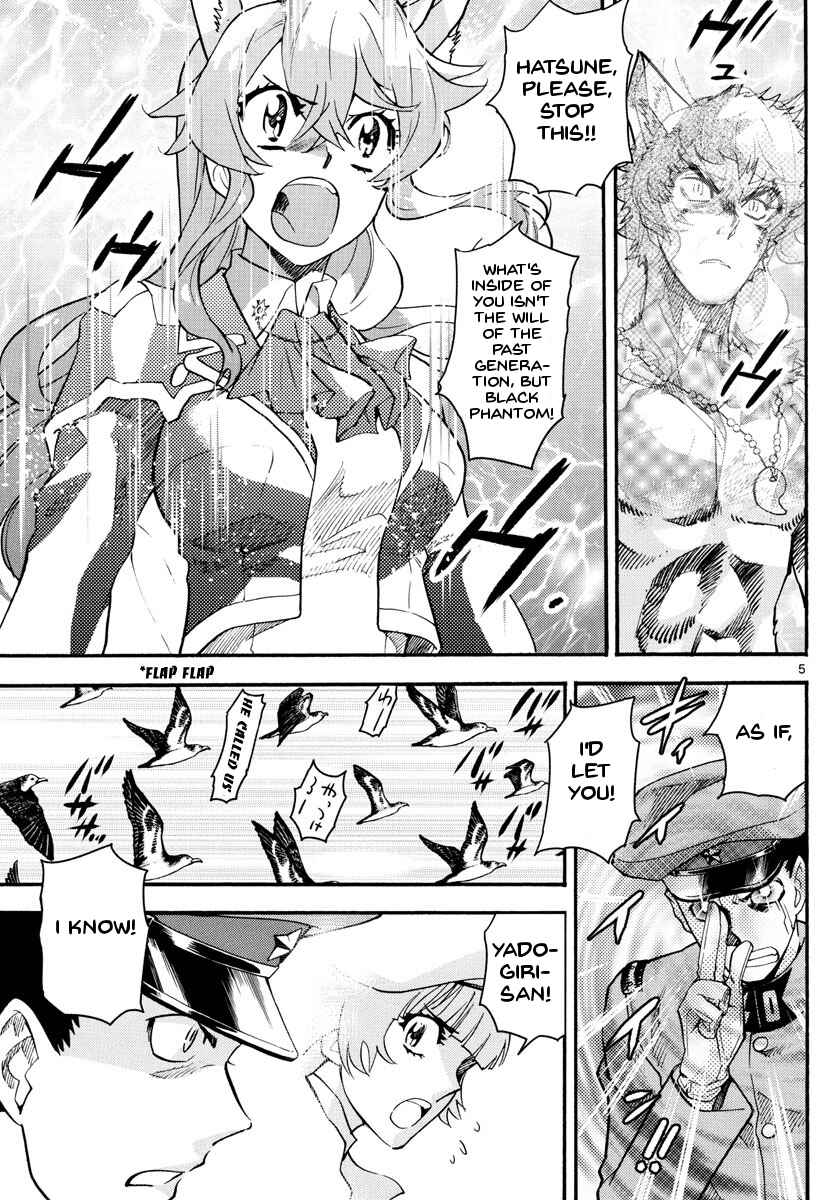 Page 9 Chapter 487 Zettai Karen Children