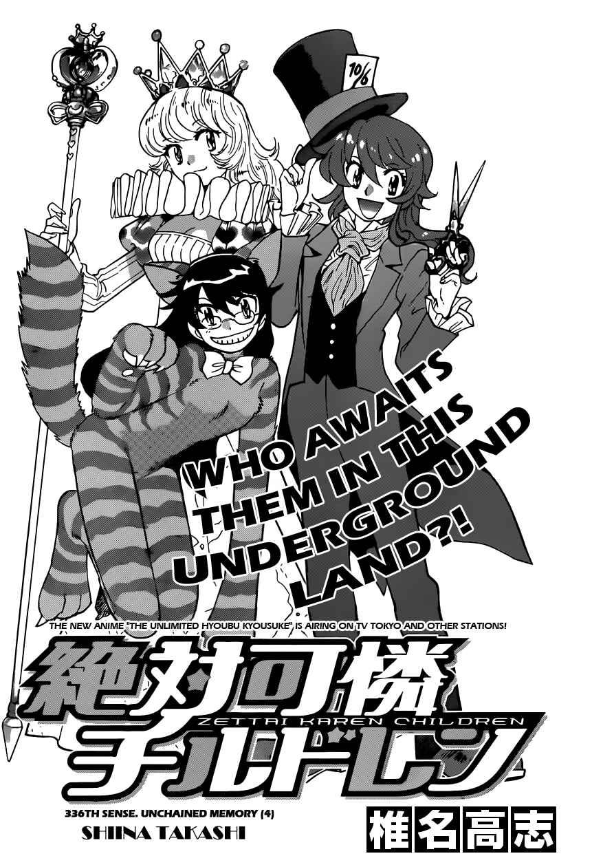 Page 3 Chapter 336 Zettai Karen Children