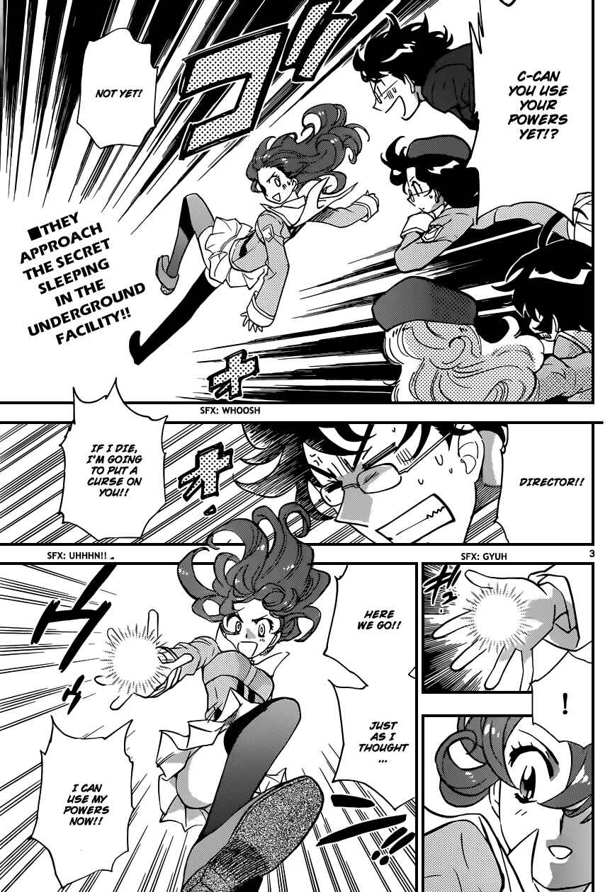 Page 4 Chapter 336 Zettai Karen Children