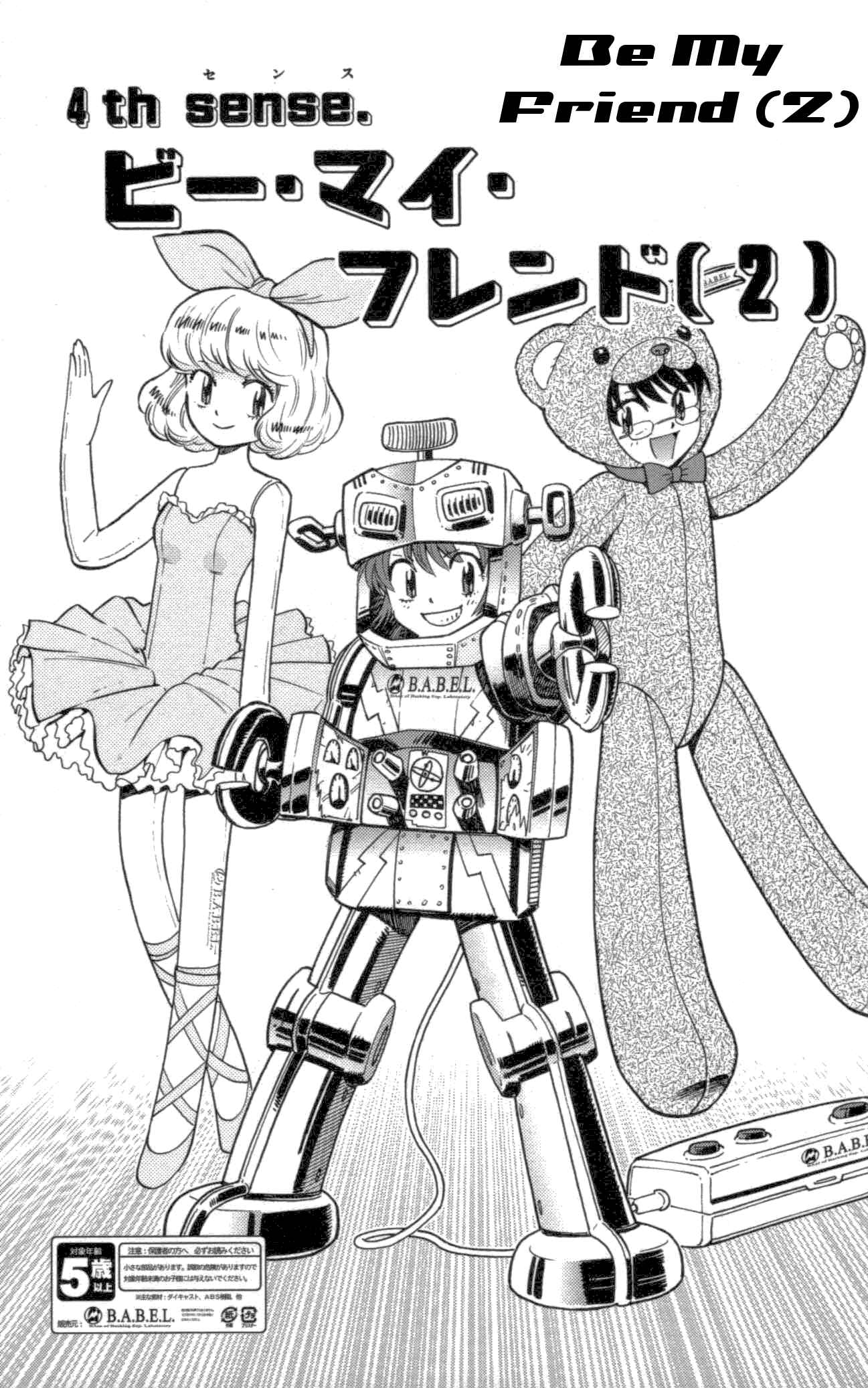 Page 1 Chapter 102 Zettai Karen Children