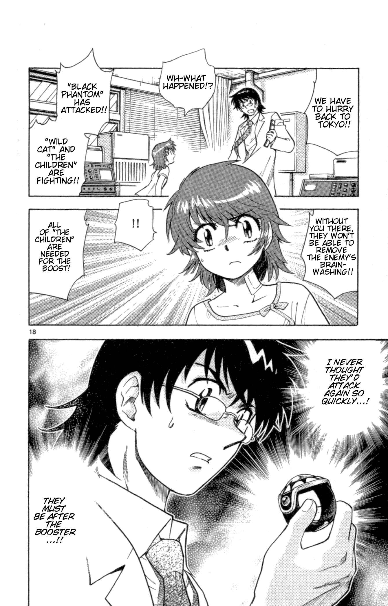 Page 17 Chapter 102 Zettai Karen Children