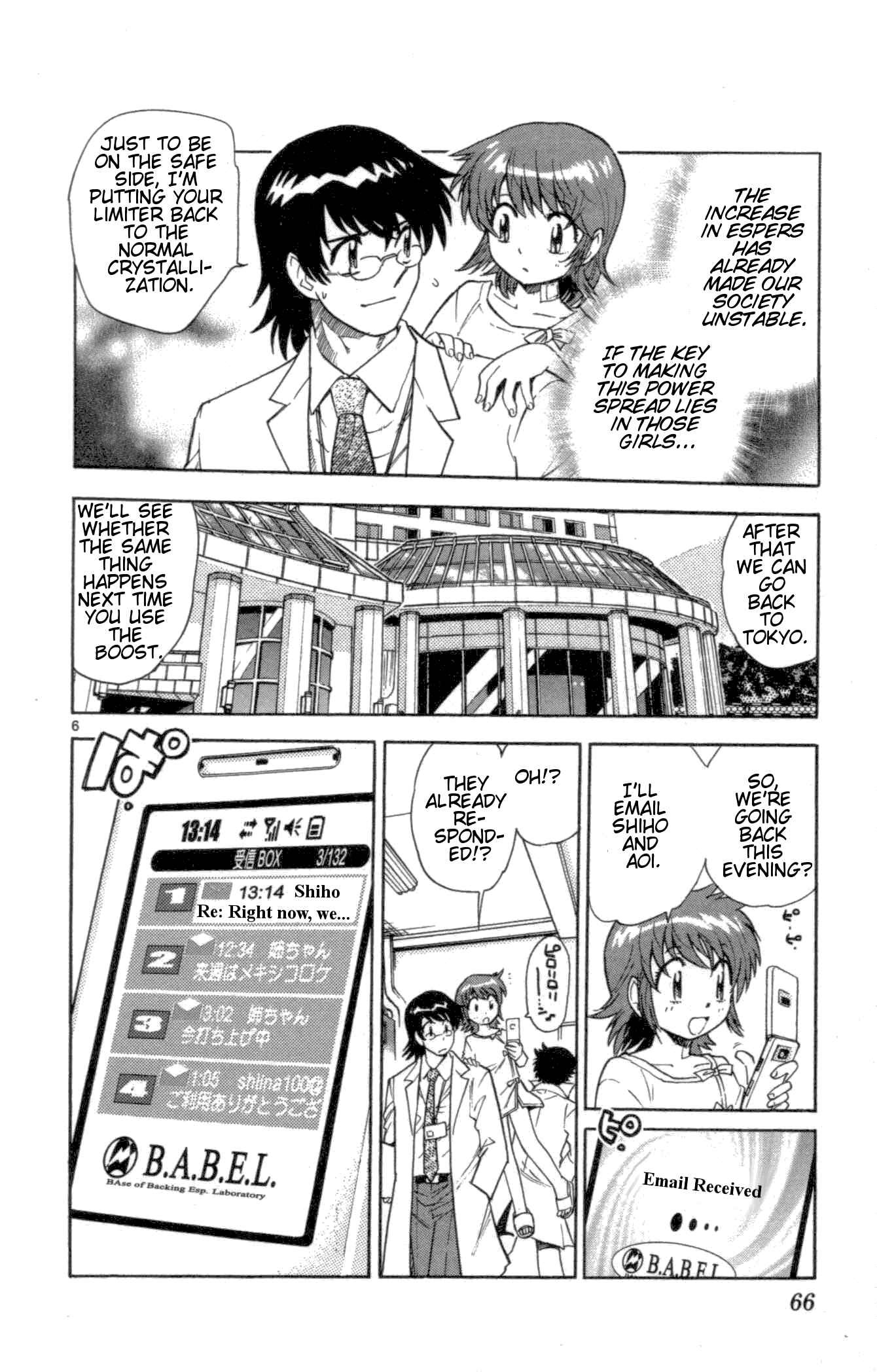 Page 6 Chapter 102 Zettai Karen Children