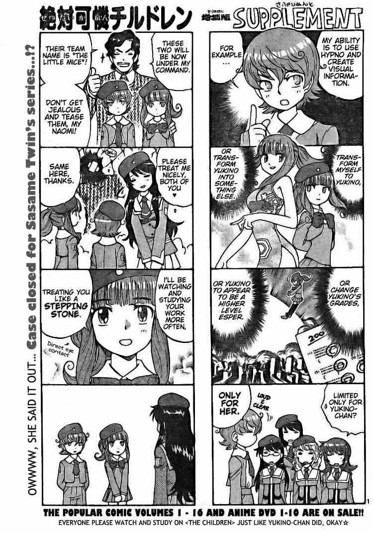 Page 1 Chapter 176 Zettai Karen Children