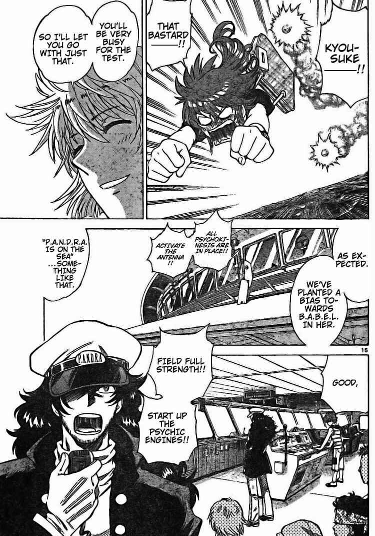 Page 15 Chapter 176 Zettai Karen Children