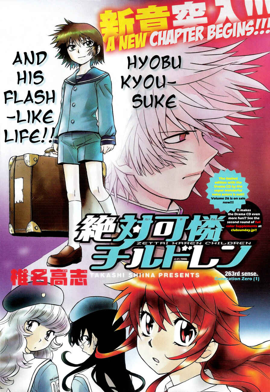 Page 1 Chapter 263 Zettai Karen Children