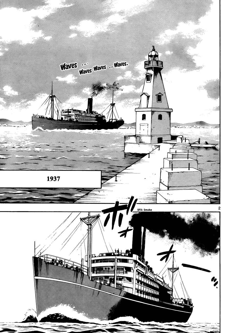Page 2 Chapter 263 Zettai Karen Children