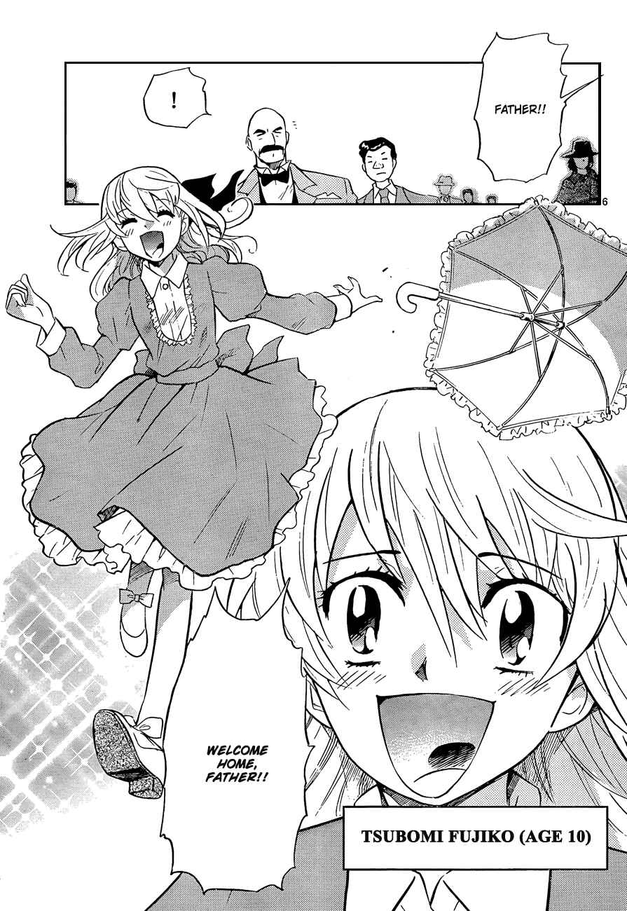Page 5 Chapter 263 Zettai Karen Children