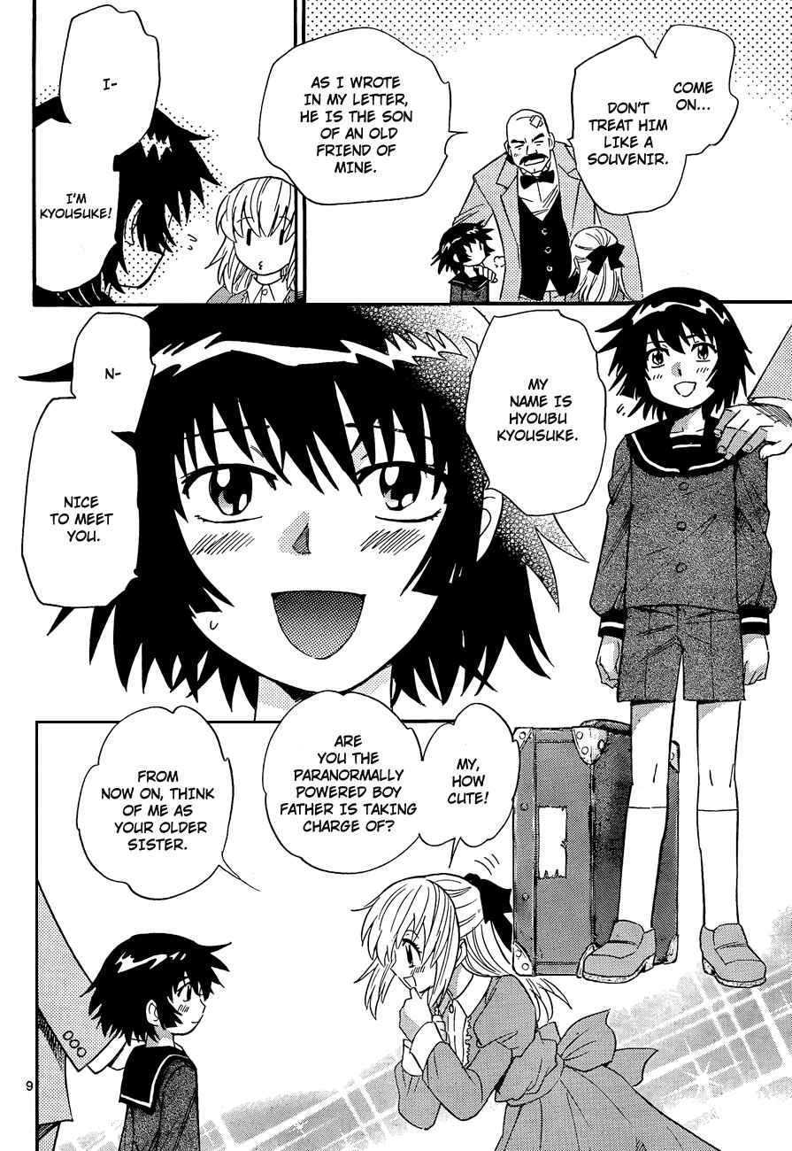 Page 8 Chapter 263 Zettai Karen Children