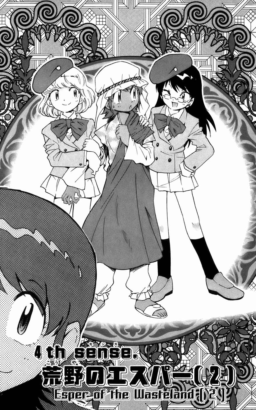 Page 1 Chapter 42 Zettai Karen Children