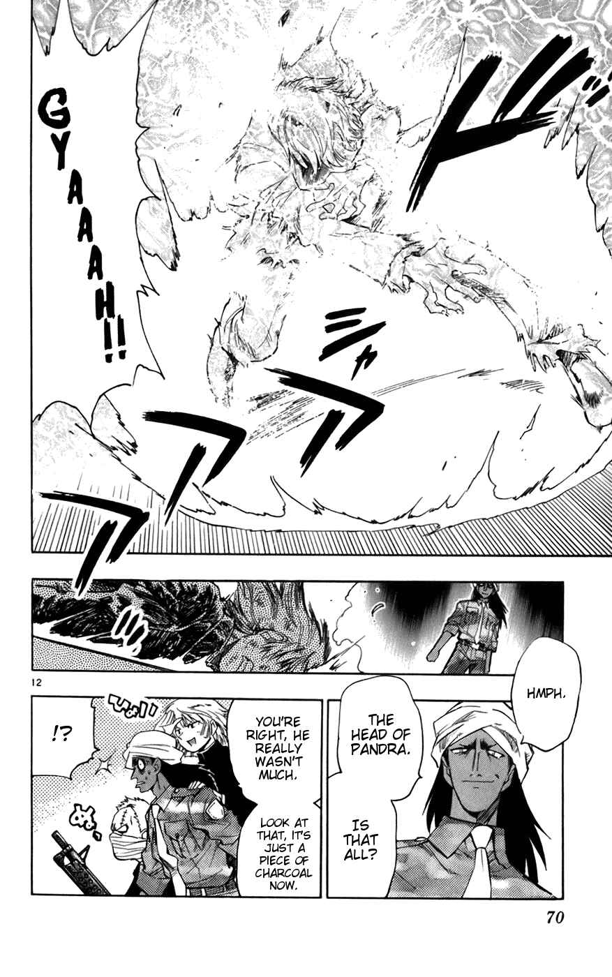 Page 12 Chapter 42 Zettai Karen Children