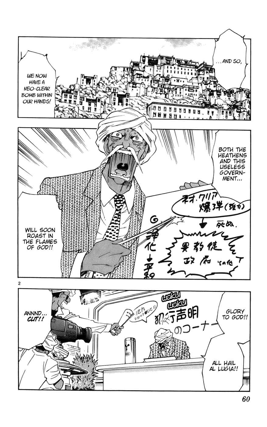 Page 2 Chapter 42 Zettai Karen Children