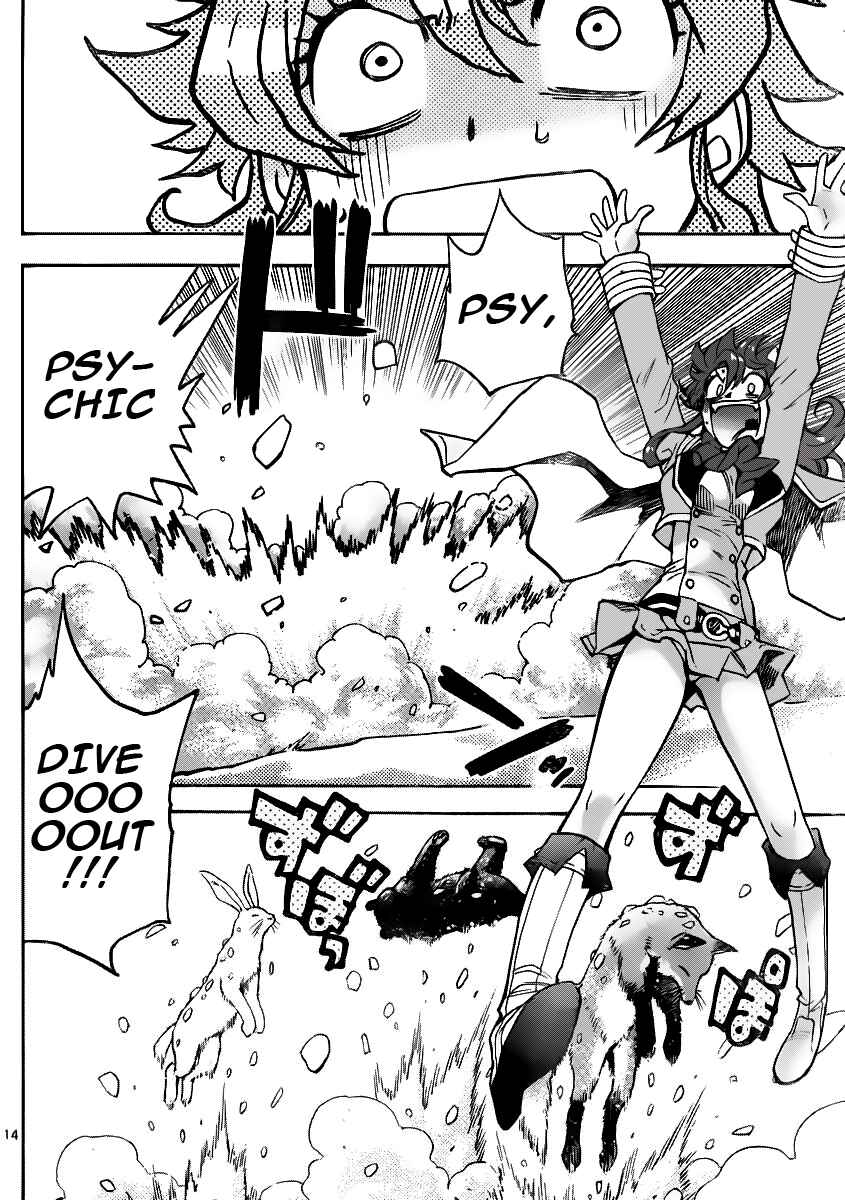 Page 15 Chapter 396 Zettai Karen Children