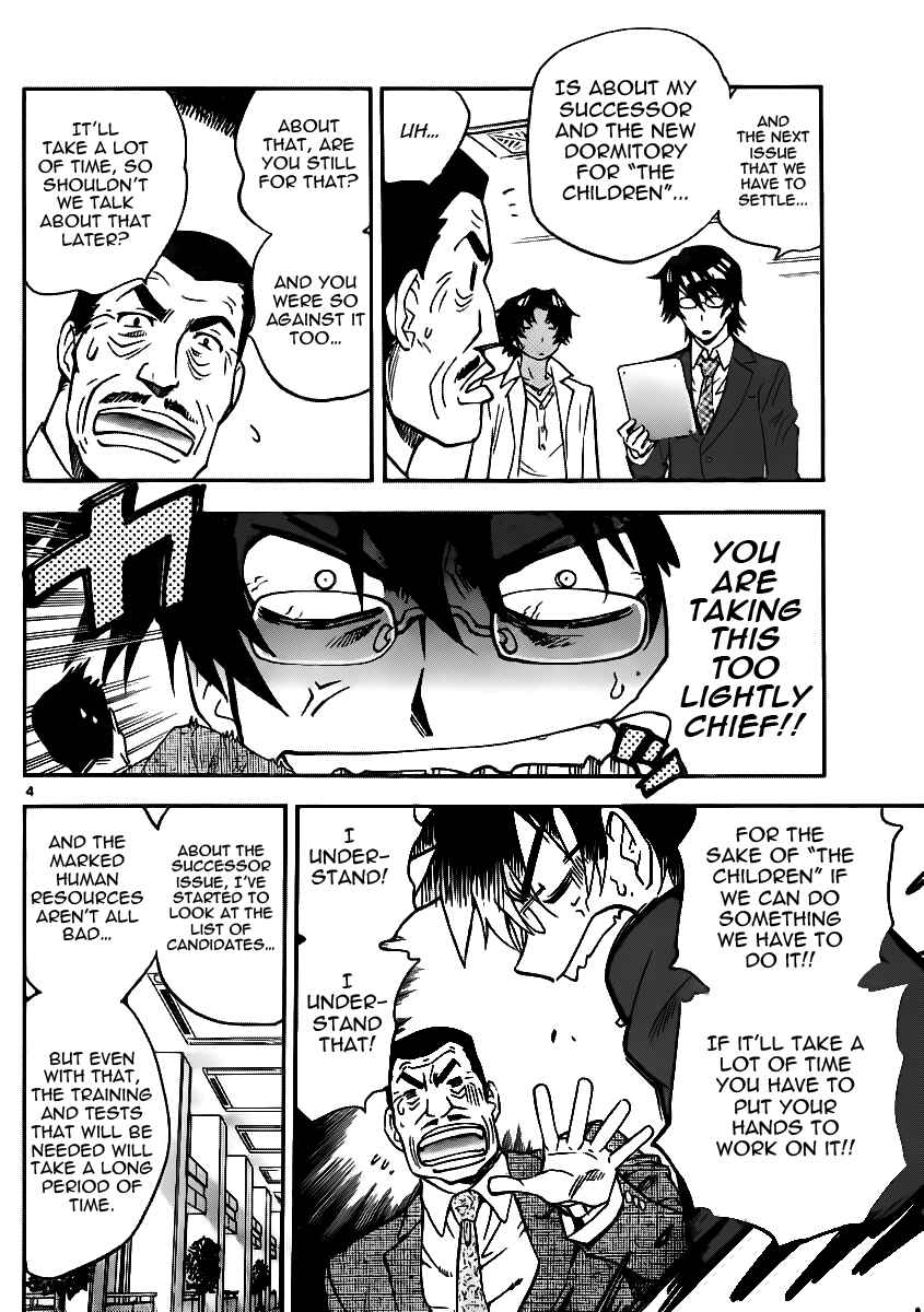 Page 5 Chapter 396 Zettai Karen Children