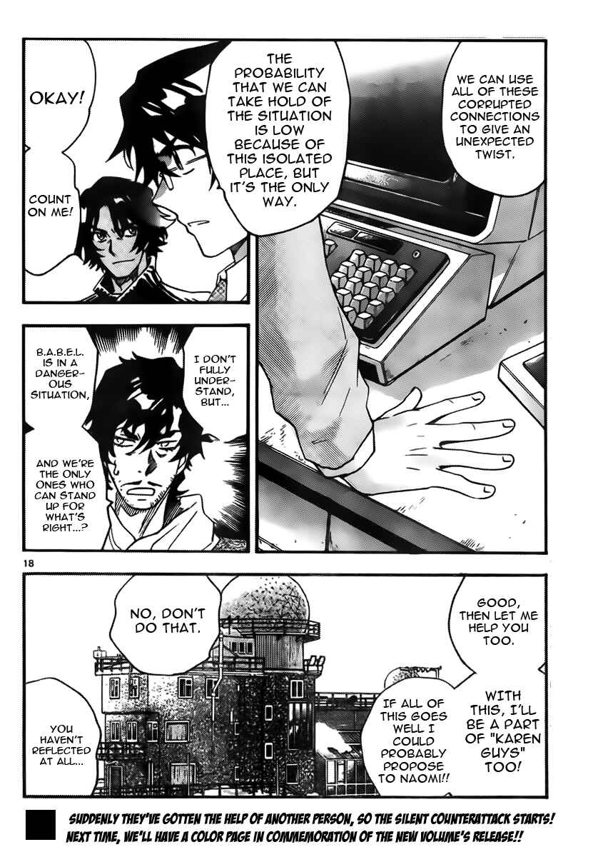 Page 18 Chapter 440 Zettai Karen Children