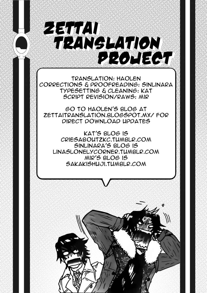 Page 19 Chapter 440 Zettai Karen Children