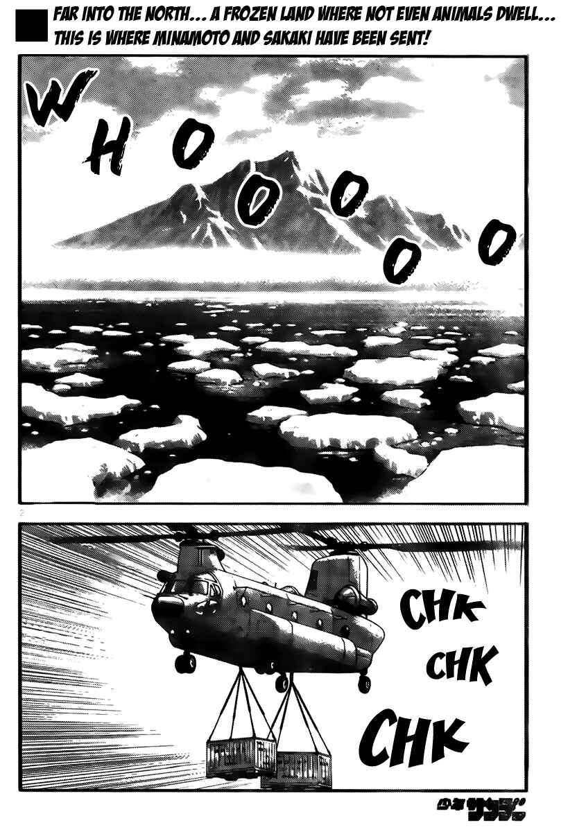 Page 2 Chapter 440 Zettai Karen Children