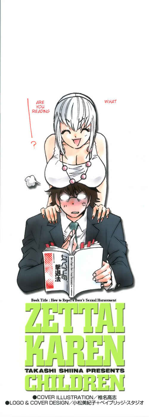 Page 5 Chapter 39 Zettai Karen Children