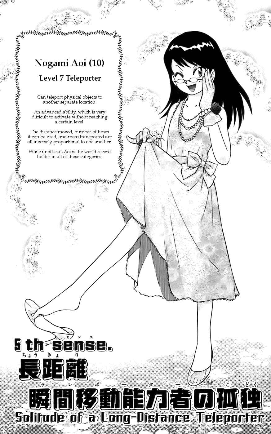 Page 2 Chapter 5 Zettai Karen Children