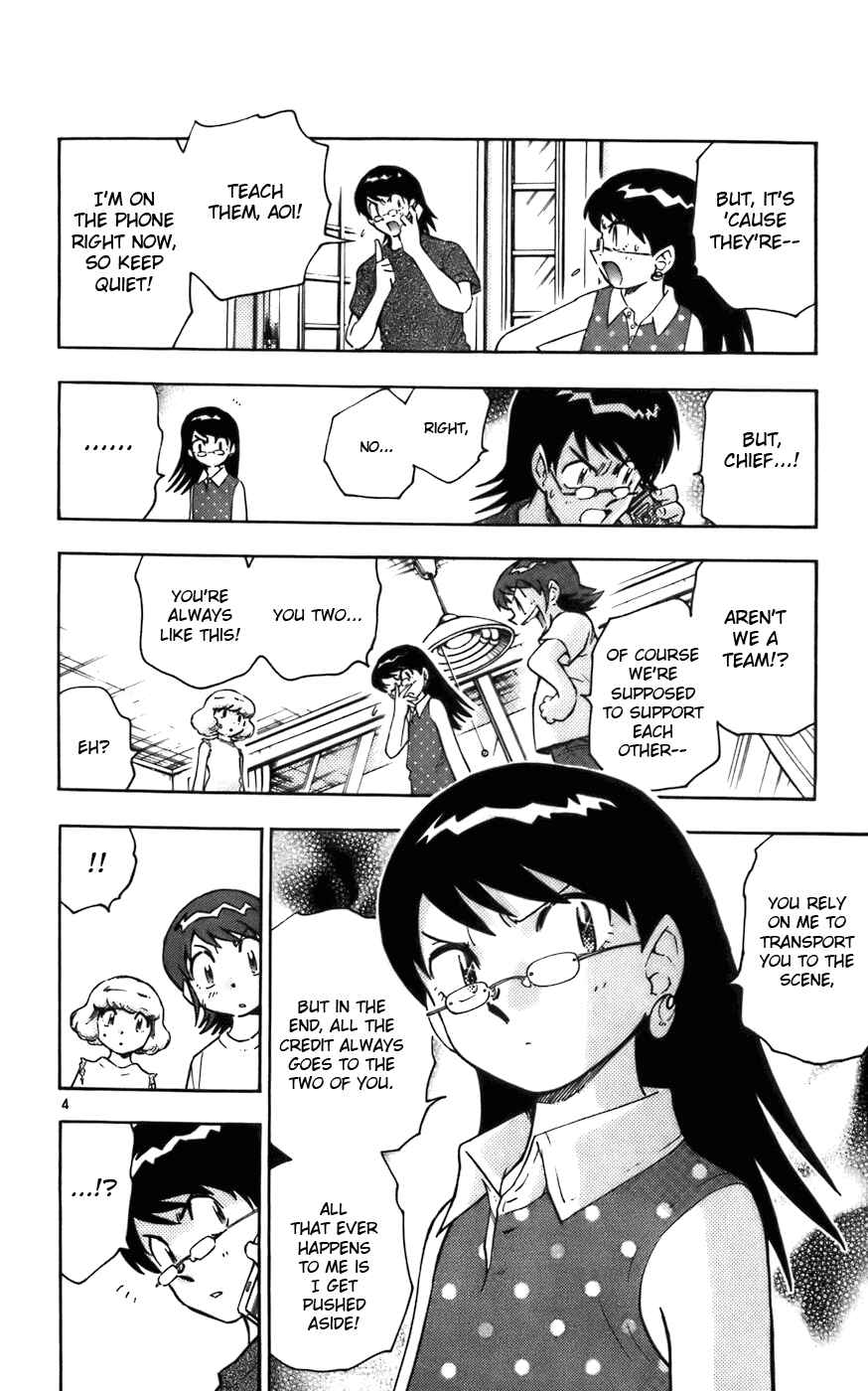 Page 5 Chapter 5 Zettai Karen Children