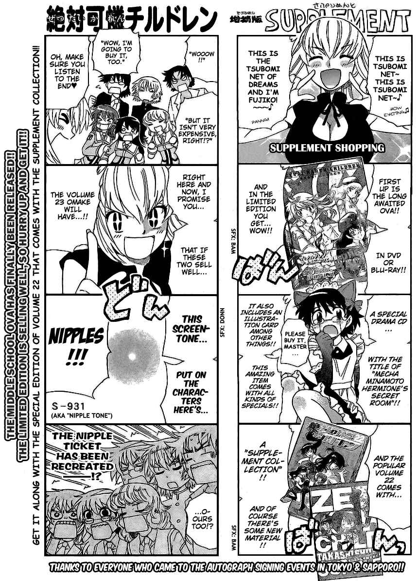 Page 1 Chapter 225 Zettai Karen Children
