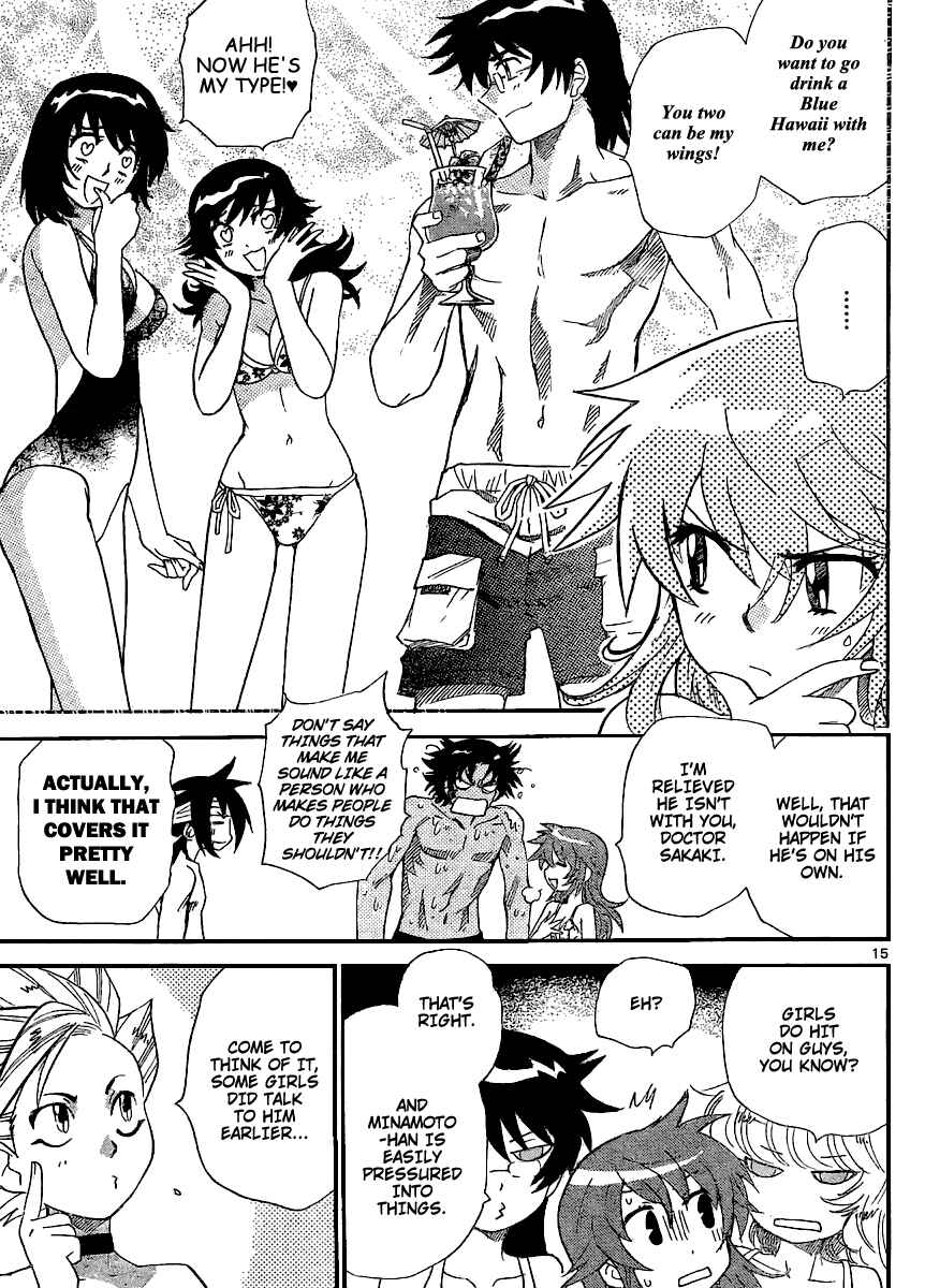 Page 15 Chapter 225 Zettai Karen Children