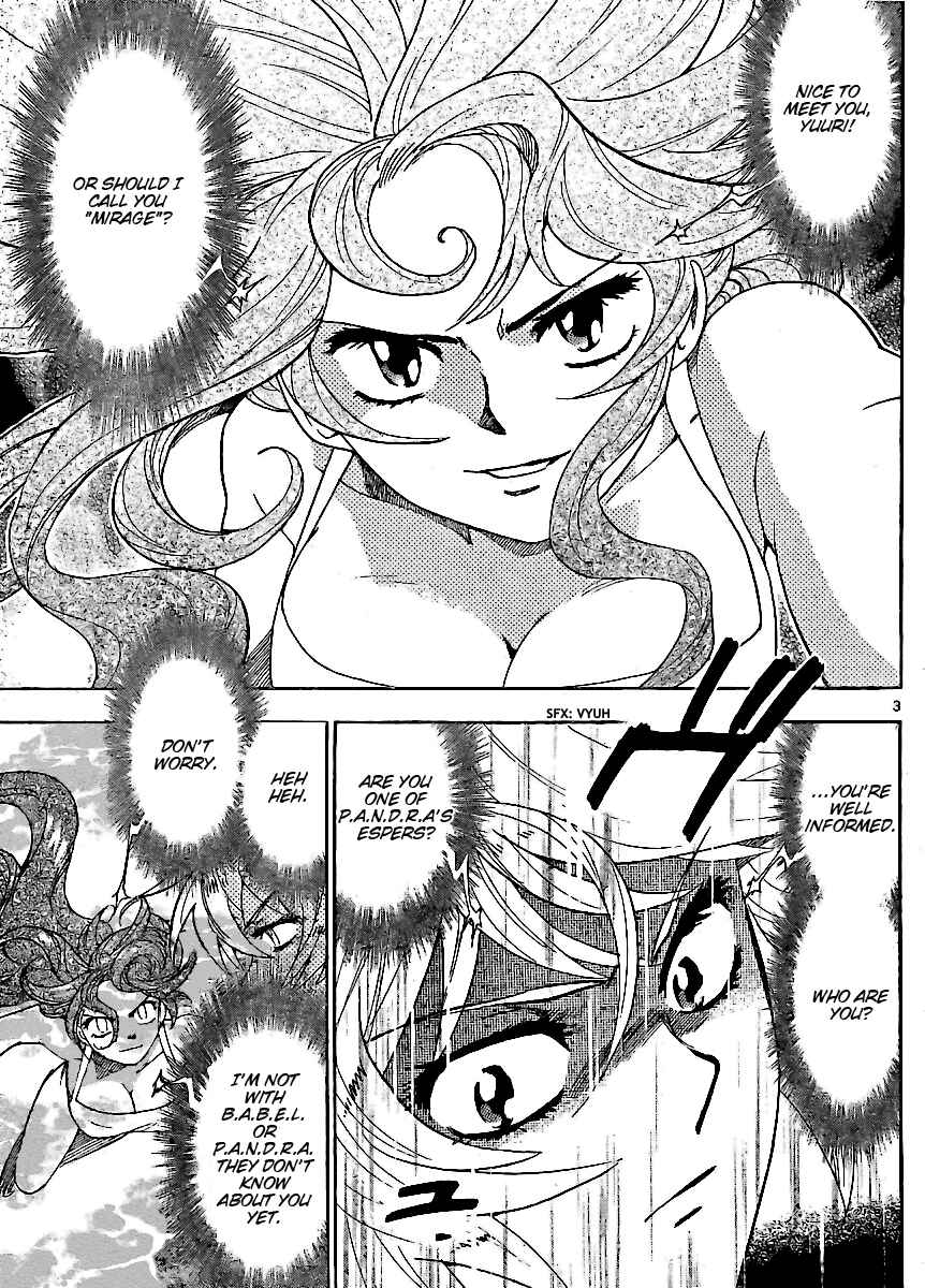 Page 3 Chapter 225 Zettai Karen Children
