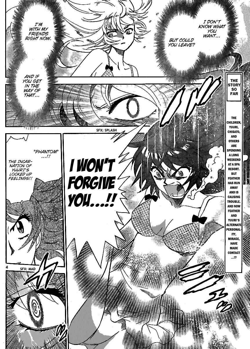 Page 4 Chapter 225 Zettai Karen Children