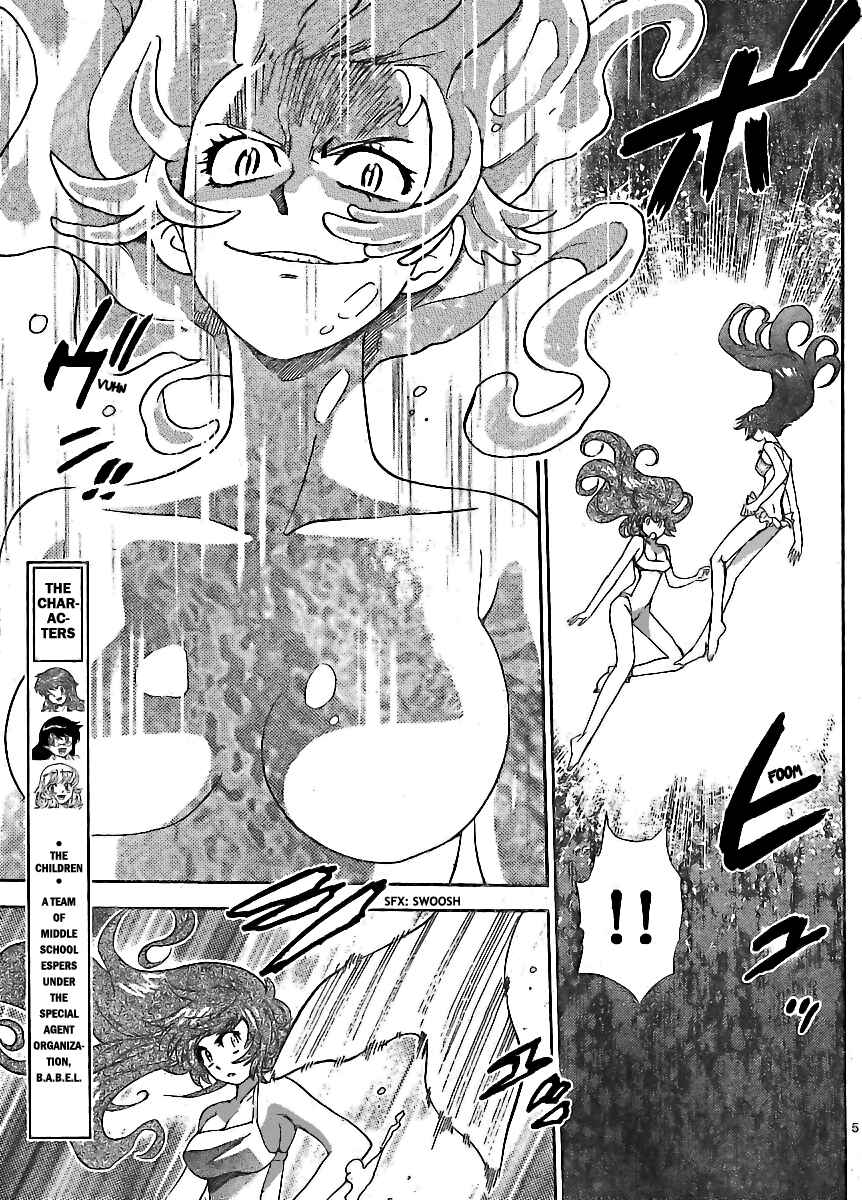Page 5 Chapter 225 Zettai Karen Children