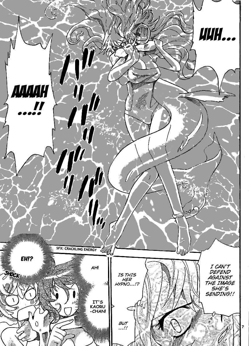 Page 7 Chapter 225 Zettai Karen Children