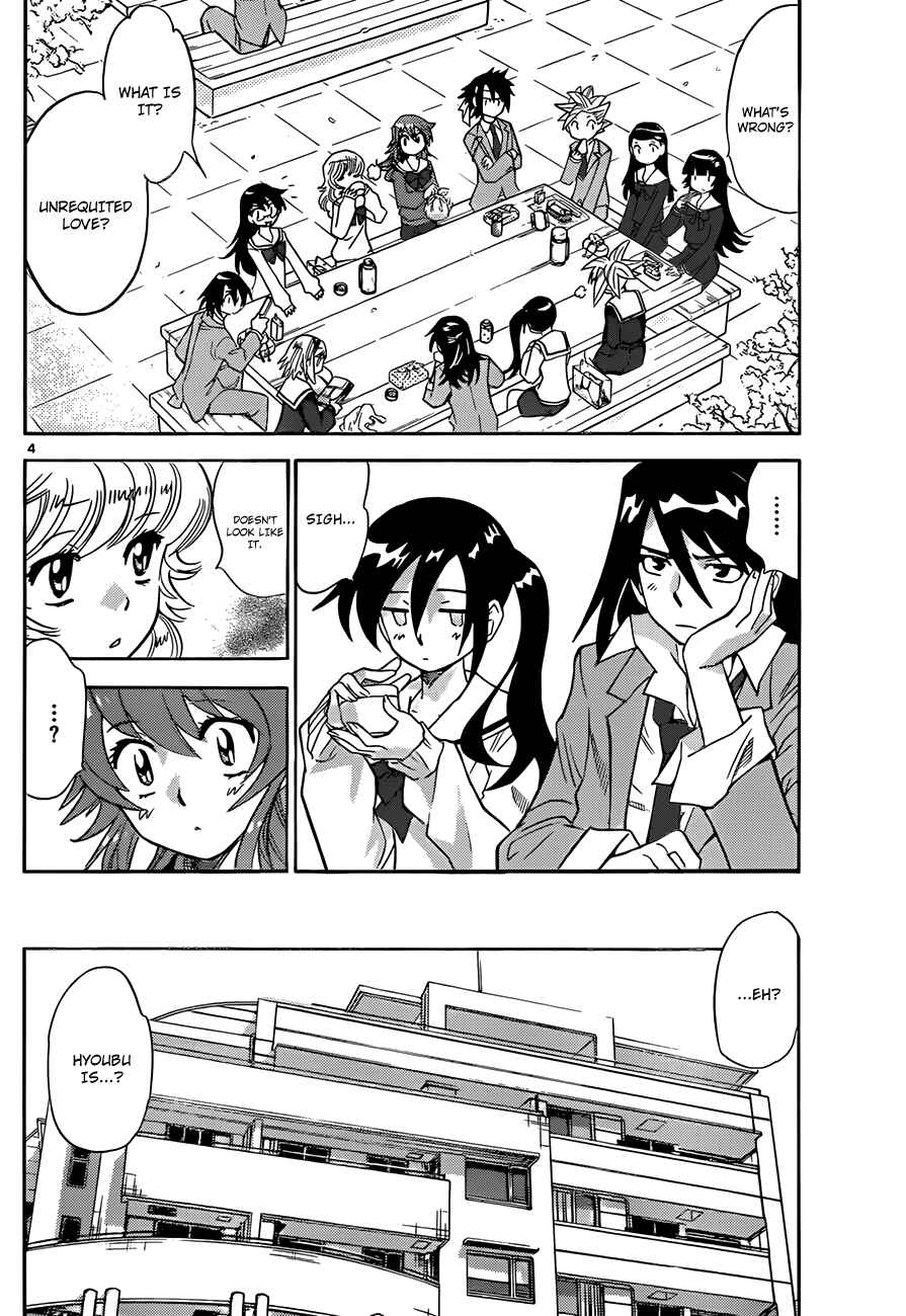 Page 5 Chapter 277 Zettai Karen Children