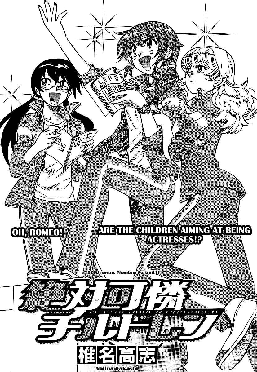 Page 2 Chapter 228 Zettai Karen Children