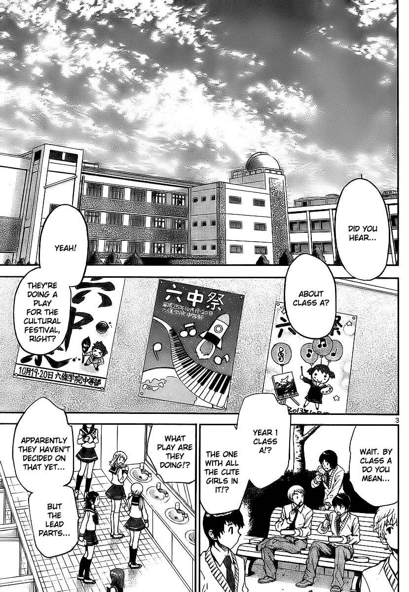 Page 3 Chapter 228 Zettai Karen Children