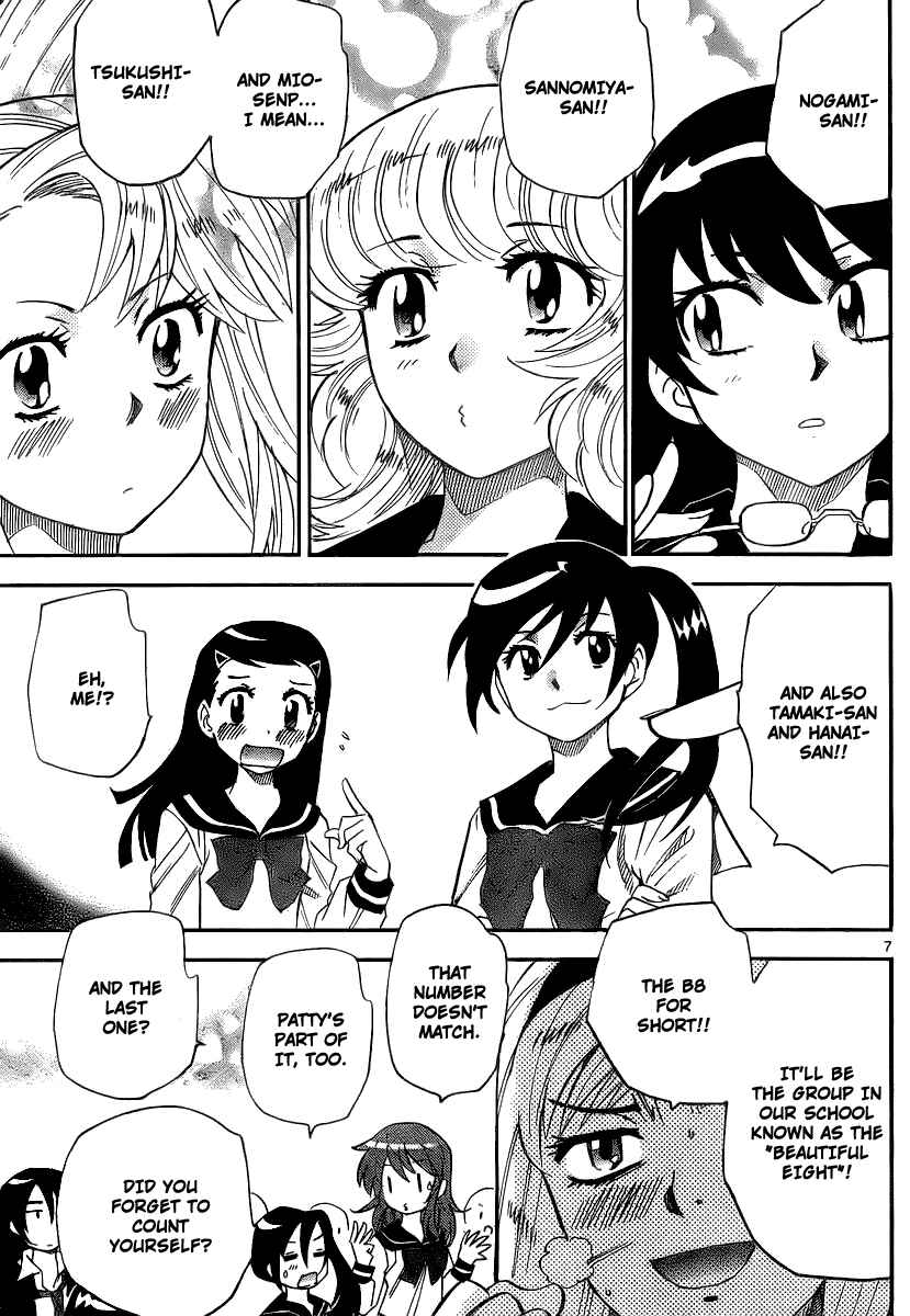 Page 7 Chapter 228 Zettai Karen Children