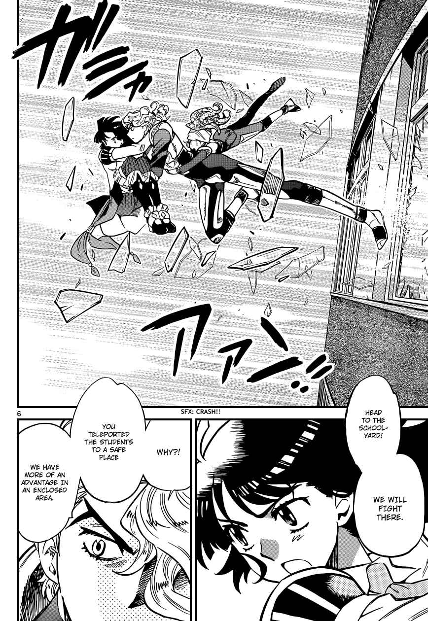 Page 7 Chapter 331 Zettai Karen Children