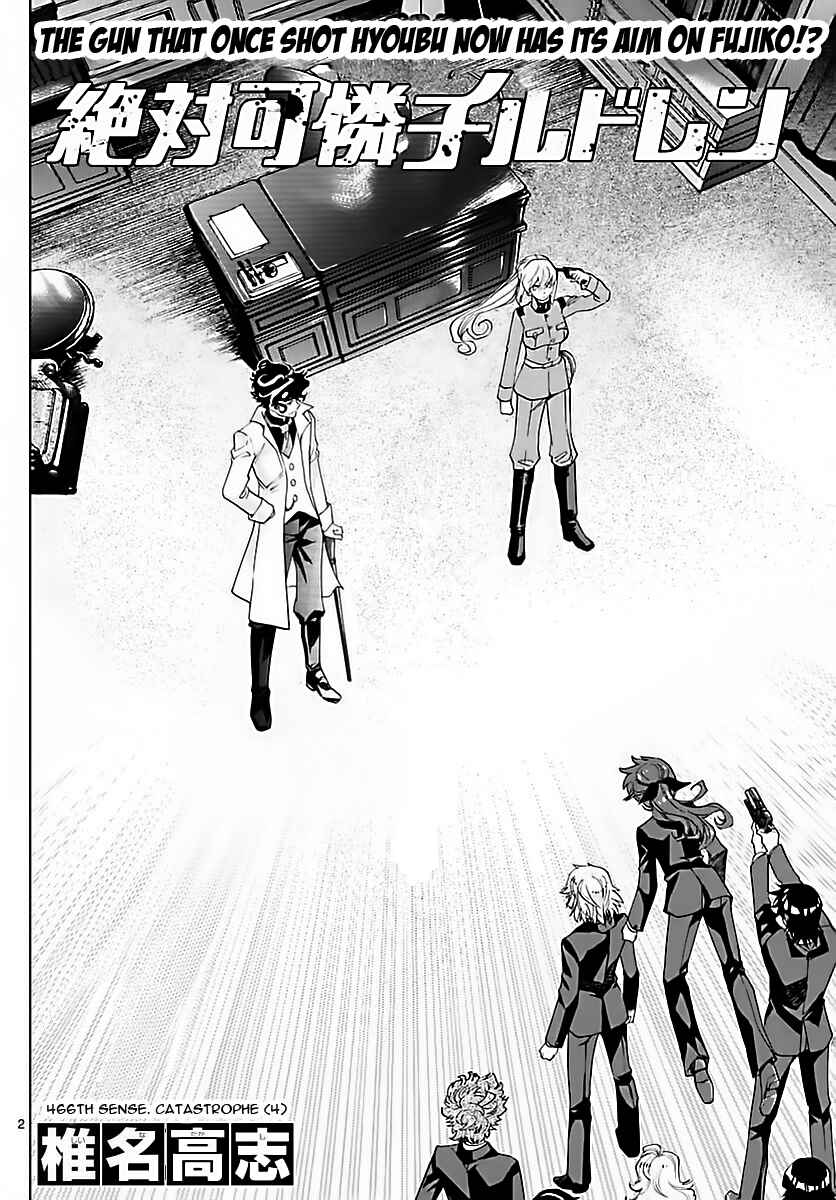 Page 2 Chapter 466 Zettai Karen Children