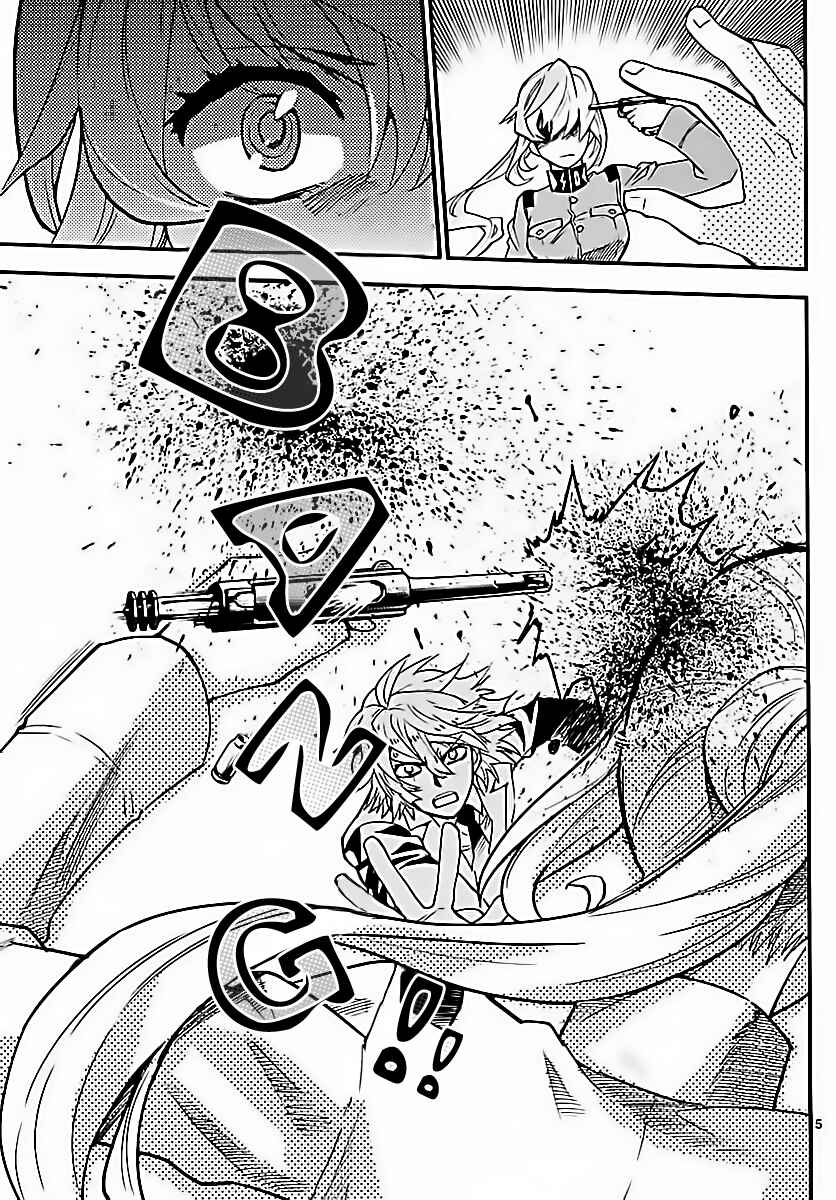 Page 5 Chapter 466 Zettai Karen Children