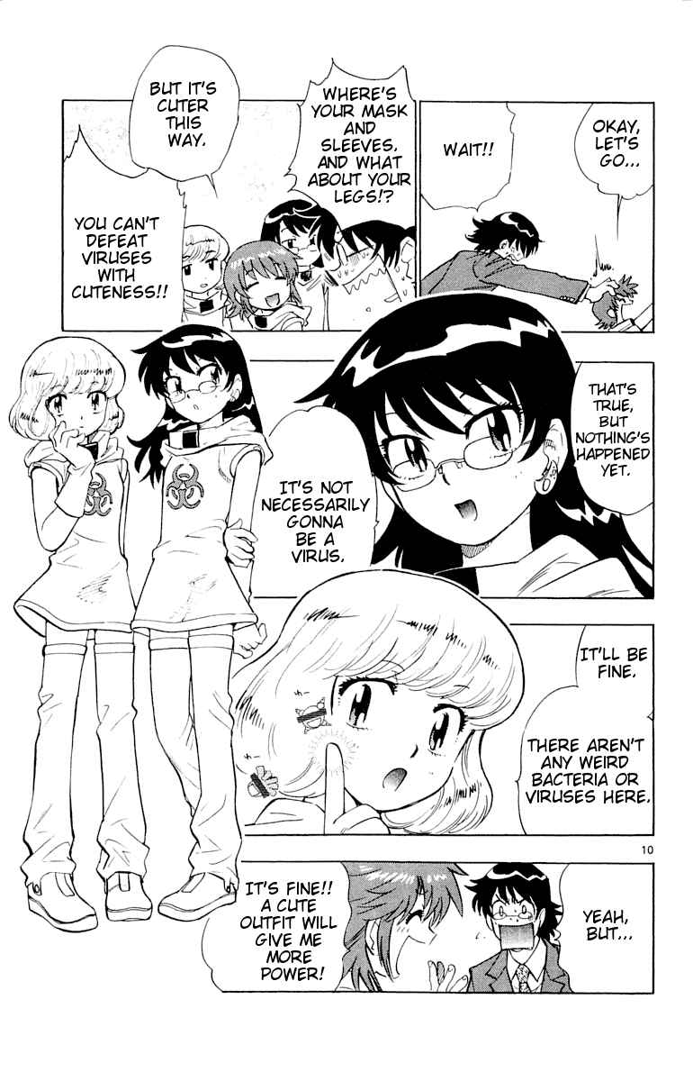 Page 17 Chapter 109 Zettai Karen Children
