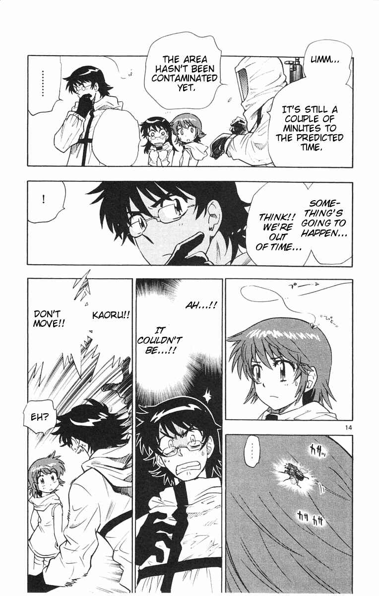 Page 21 Chapter 109 Zettai Karen Children