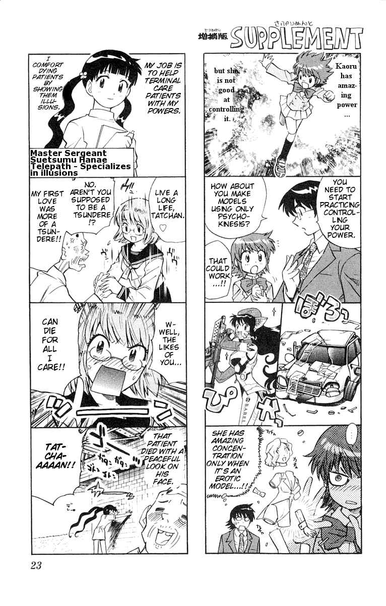 Page 25 Chapter 109 Zettai Karen Children