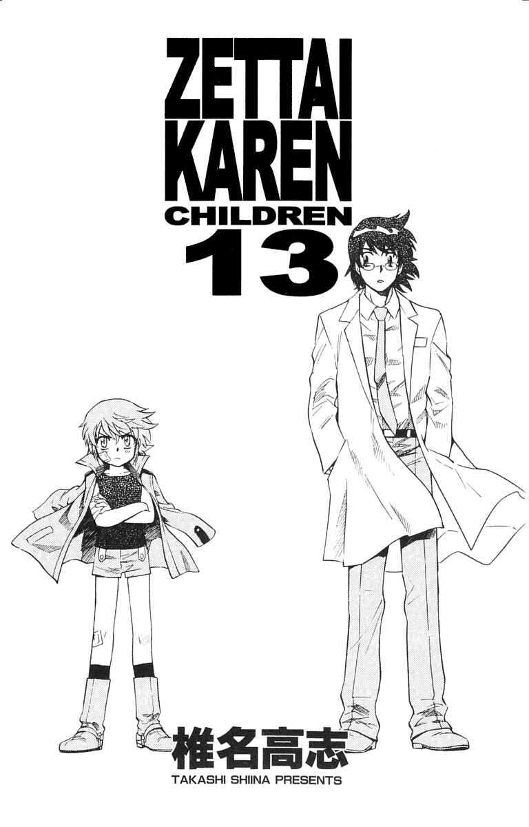 Page 5 Chapter 109 Zettai Karen Children