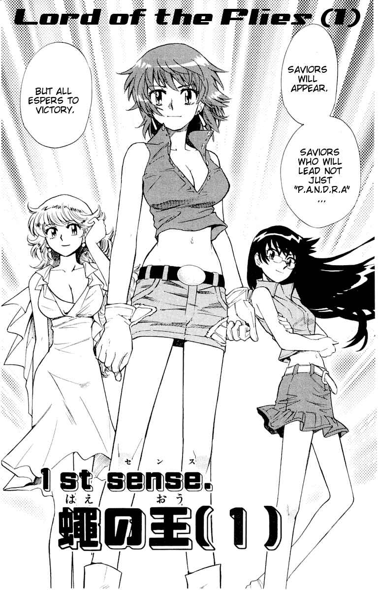 Page 9 Chapter 109 Zettai Karen Children