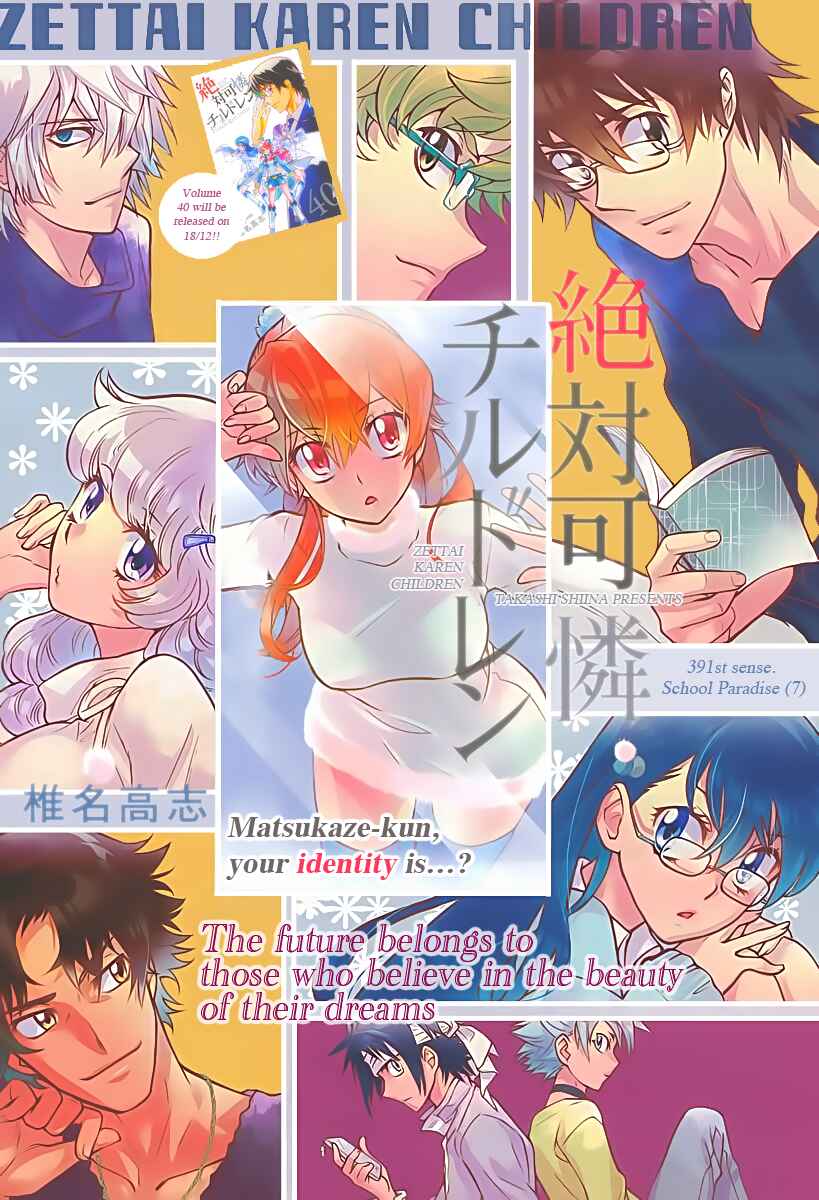 Page 1 Chapter 391 Zettai Karen Children