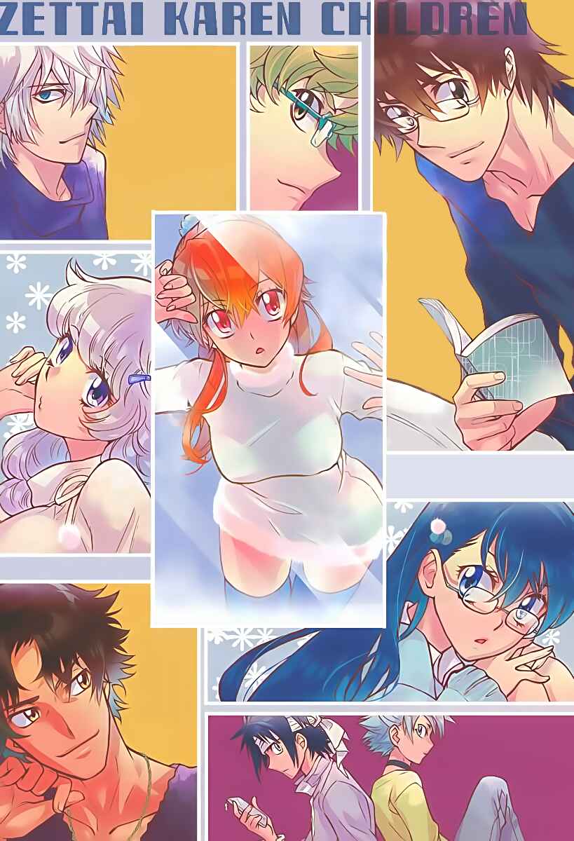 Page 2 Chapter 391 Zettai Karen Children