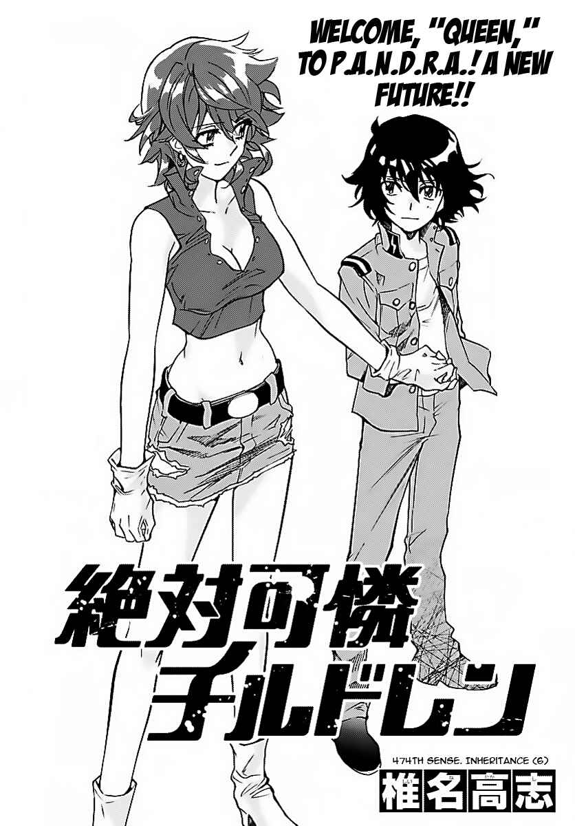 Page 1 Chapter 474 Zettai Karen Children